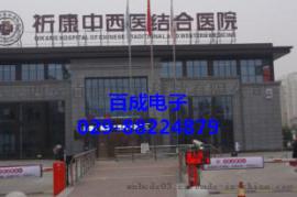 反向寻车管理系统-快速寻车