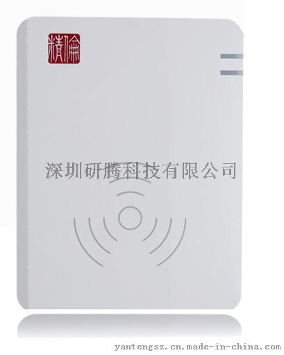 精伦IDR210-1(免驱)身份证阅读器报价 免驱身份证读卡器