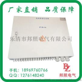 光伏发电系统10路智能防雷汇流箱带监控