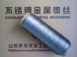 不锈钢捻线275*2