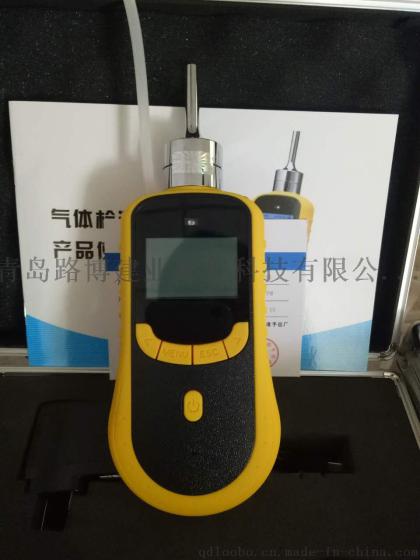 青岛路博LB-BZ泵吸式TVOC气体检测仪 国产品牌 符合您的选择