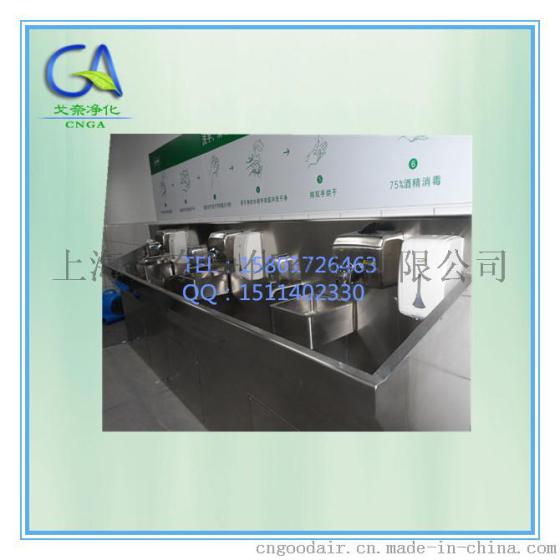 江苏苏州　洁净不锈钢洗手池 【厂家直销 出口质量】