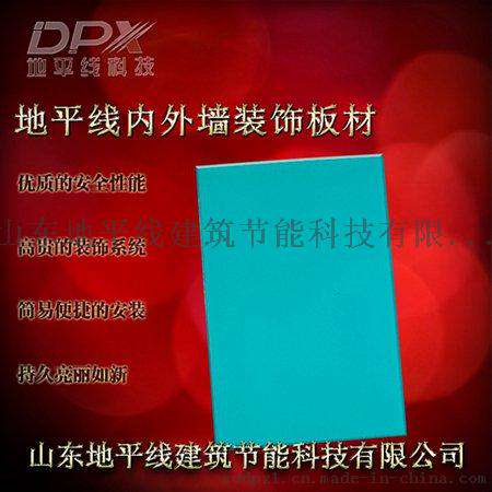 抗倍特板,仿石纯色板,抗倍特板精品展厅外墙专用