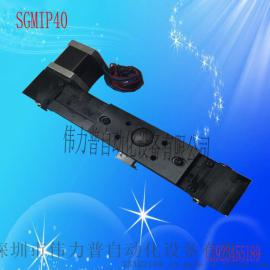 SGMIP40线性模组  滑台  直线滑台  深圳伟力普滑台厂家热销