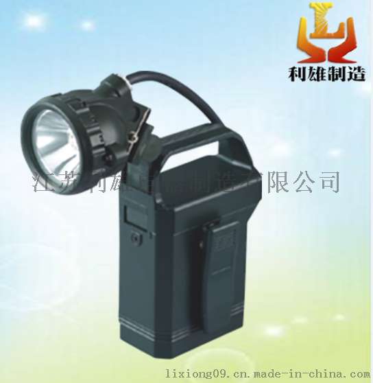 LX-IW5120便携式防爆工作灯 LED防爆手提灯生产厂家