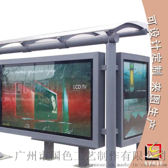 新款 广告候车亭 多功能户外候车亭 公交站台 宣传栏 厂家定制