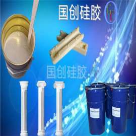广东石膏线模具硅胶