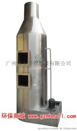 敏宏喷淋净化塔MH-135PF不锈钢喷淋净化塔