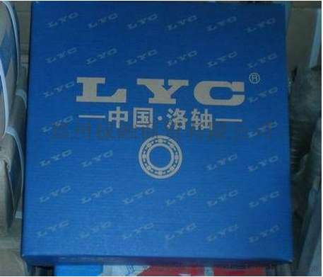 LYC洛阳深沟球轴承 6308滚动轴承
