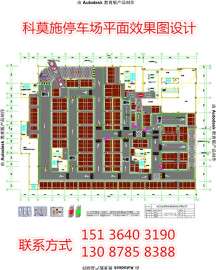科莫施地下车库CAD平面图设计内蒙古西藏新疆宁夏