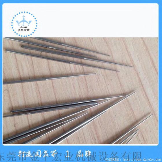 铁丝磨尖机、金属磨尖机、自动磨尖机、钢丝磨尖机