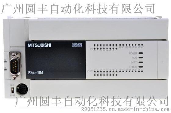 三菱FX3U-48MT/DSS