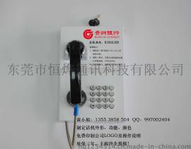 贵州银行贵阳支行客服专线电话机特价银行电话机金属壳免拨号电话机