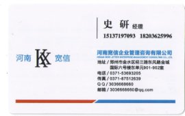 在江苏南京初次申请农业综合开发生态资质人员配套的业绩不够找谁凑