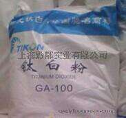 供应添光钛白粉GA-100