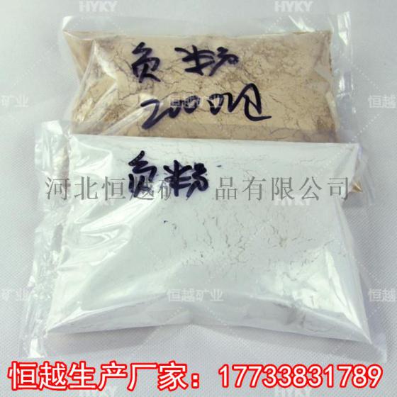 纳米级能量粉 超细黄色负离子粉 负离子能量粉 高能量纳米粉