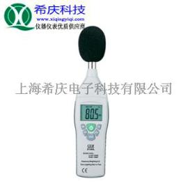 噪音分析仪