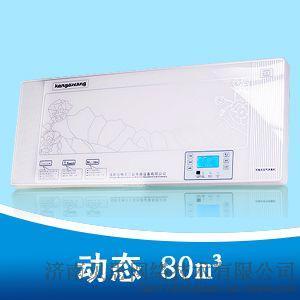 肯格王空气消毒机壁挂式YKX-80动态