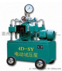 4DSY-15/80电动试压泵