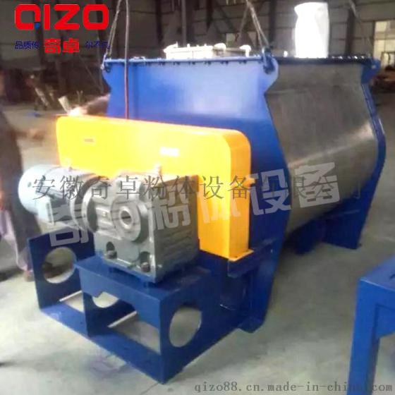 QZ-WZL系列卧式无重力混合机，金属硅混合机，海绵铁混合机专用设备