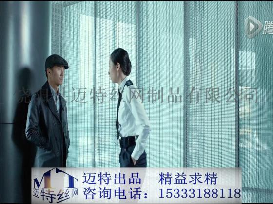 装饰网隔段案例之香港警局 精品装饰网 金属网幕墙 垂帘网 电梯装饰网 钢化玻璃装饰网 金属网背景墙