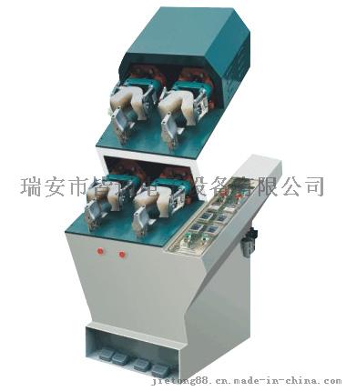 双工位后跟热冷定型机