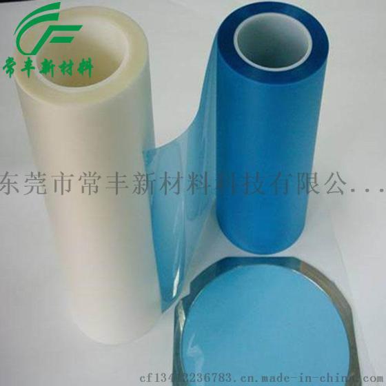 供应高品质UV板切割膜，铝板保护膜，UV固化保护膜