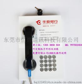四川华夏银行自助间24小时客服电话机自动拨号电话机防尘铁壳电话机