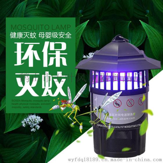 神淇灭蚊器 光触媒灭蚊器 A01-03 六角灭蚊器