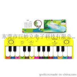 巨妙立 grelii GWL-GD812B单独版古诗音乐电子琴-系列2