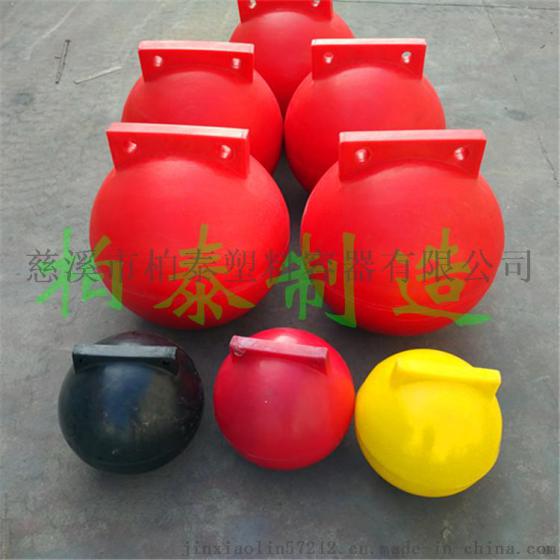 水上拦污球警示隔离浮球价格