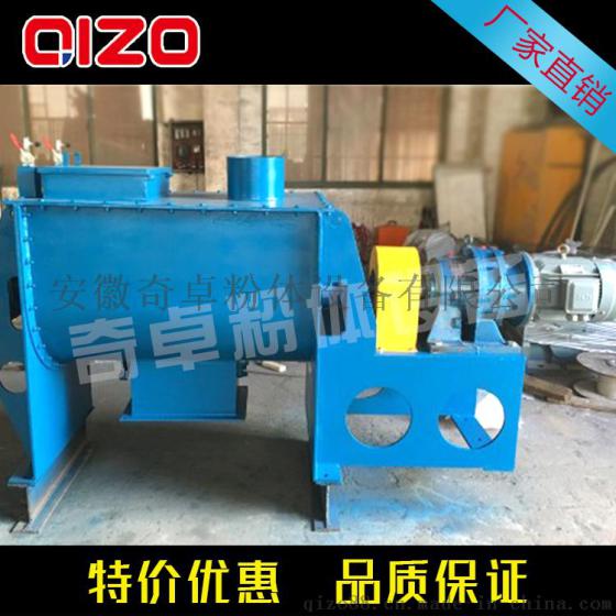 【安全可靠】氧化锌加工生产设备，不锈钢混合机，非标定制，量大从优