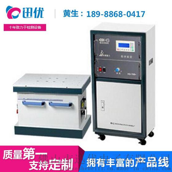 迅优 XY-603C 可调式电磁振动台，垂直+水平+左右电磁振动台。