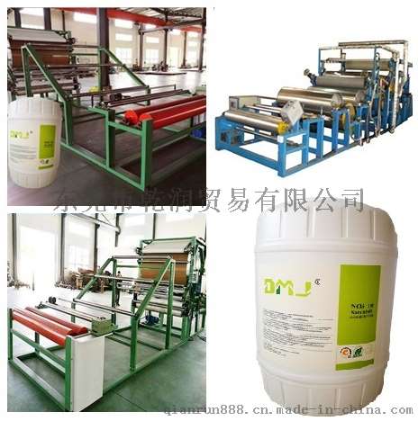 复合机、贴合机NOS-10自动纠偏装置系统专用油，复合机专用油，自动纠偏系统用什么油，自动纠偏系统价格，NOS10价格