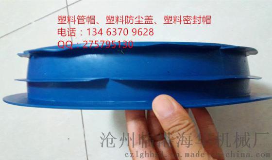 SDR17塑料管帽与直径325塑料内塞的区别