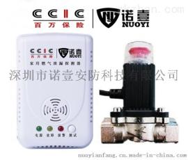 独立燃气报警器 液化气煤气报警器检测泄漏报警器