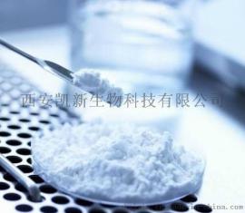 甲酸叔丁酯氨基聚乙二醇琥珀酰亚胺戊酸酯，TBOC-PEG-SVA,甲酸叔丁酯氨基PEG琥珀酰亚胺戊酸酯，TBOC-PEG-Succinimidyl Valera