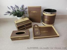 五星级酒店客房杂件皮具组合套装用品皮革长方形纸巾盒抽纸盒定制