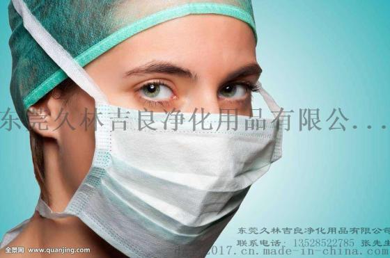 国家标准卫生用品一次性口罩