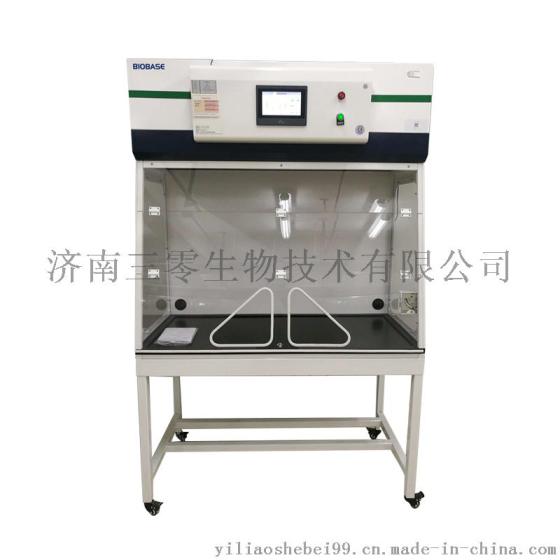 博科BIOBASE 无管道净气型通风柜 BK-F800