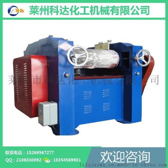 研磨机 碳墨膏状专用三辊机 莱州科达化工机械