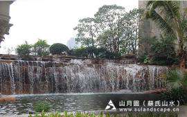 苏氏山水（山月园）--假山瀑布、仿真树/，摩崖石刻