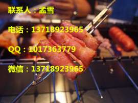 很久以前烤吧加盟，很久以前烧烤总部