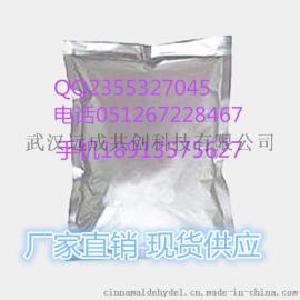 微晶纤维素原料厂家*现货供应
