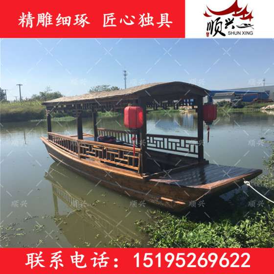 供应顺兴木船厂家6人座电动观光船 公园景区游览船 旅游木船出售