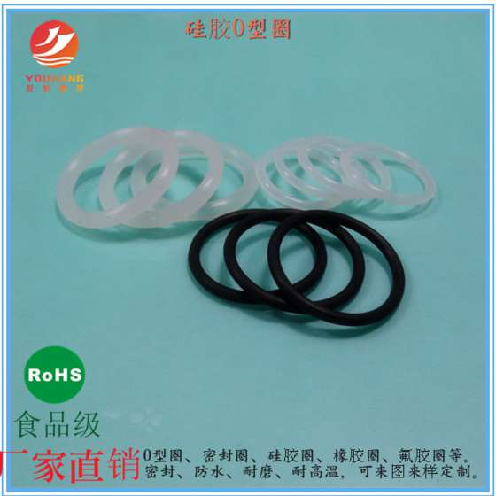 厂家供应橡胶O型圈 硅胶O型圈 氟胶O型圈 橡胶密封圈 防水