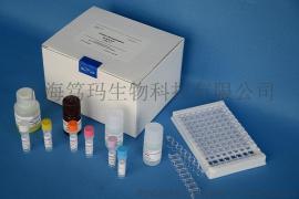 霉菌毒素ELISA试剂盒