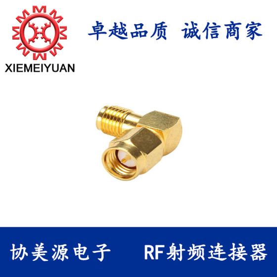RF射频同轴，SMA系列，SMB系列连接器