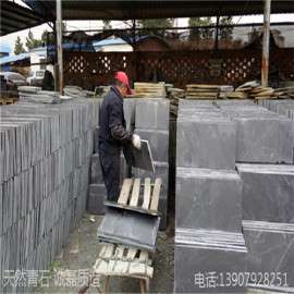 板岩砖生产厂家批发价格