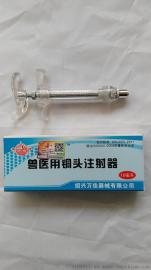 可货到付款上海万佳10ML塑钢注射器针筒兽医用铜头注射器现货供应